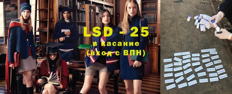 LSD-25 экстази ecstasy  где купить наркотик  Анапа 